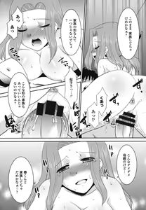 Page 94 of Sakurako-san Hontou wa Kore ga Hoshiindayone? - preview thumbnail