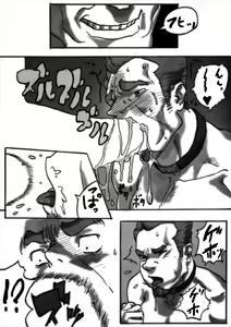 Page 29 of DISPOSAL - preview thumbnail