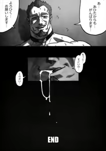 Page 38 of DISPOSAL - preview thumbnail