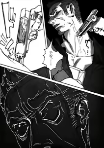 Page 6 of DISPOSAL - preview thumbnail