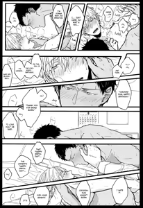 Page 16 of Chicken of August - preview thumbnail