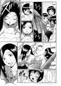 Page 9 of Suisen no Jouken | Condition of Recommendation - preview thumbnail
