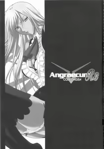 Page 3 of Angraecum R2 ~ Code: Chigusa - preview thumbnail