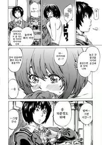 Page 11 of Kanojo Zokusei -Kimi Zoku- - preview thumbnail