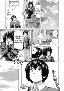 Page 12 of Kanojo Zokusei -Kimi Zoku- - preview thumbnail