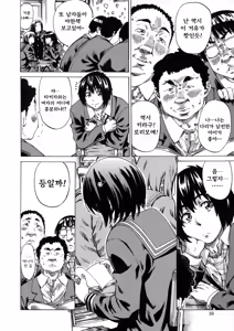 Page 13 of Kanojo Zokusei -Kimi Zoku- - preview thumbnail