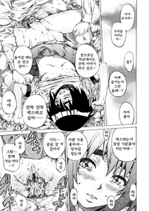 Page 153 of Kanojo Zokusei -Kimi Zoku- - preview thumbnail
