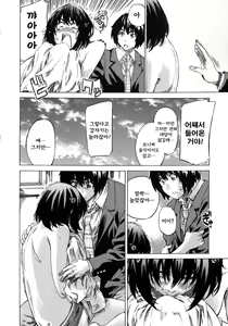 Page 17 of Kanojo Zokusei -Kimi Zoku- - preview thumbnail