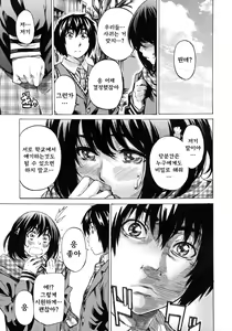 Page 32 of Kanojo Zokusei -Kimi Zoku- - preview thumbnail