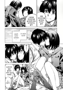 Page 39 of Kanojo Zokusei -Kimi Zoku- - preview thumbnail