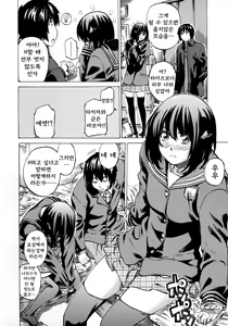 Page 58 of Kanojo Zokusei -Kimi Zoku- - preview thumbnail