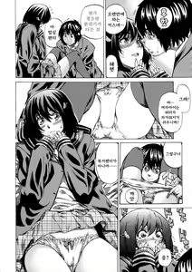 Page 60 of Kanojo Zokusei -Kimi Zoku- - preview thumbnail