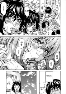 Page 69 of Kanojo Zokusei -Kimi Zoku- - preview thumbnail
