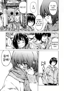 Page 75 of Kanojo Zokusei -Kimi Zoku- - preview thumbnail