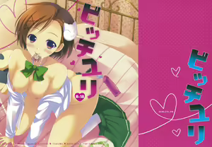 Bitchiyuri — hentai manga cover on Fhentai