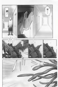 Page 119 of Shoujo Kaihouku - preview thumbnail