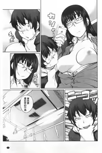Page 122 of QUEENS GAME - preview thumbnail