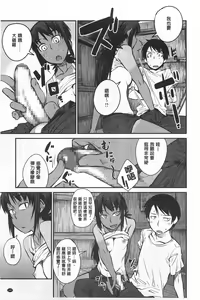 Page 146 of QUEENS GAME - preview thumbnail