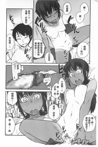 Page 153 of QUEENS GAME - preview thumbnail