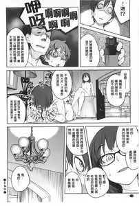 Page 43 of QUEENS GAME - preview thumbnail