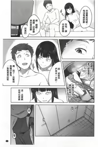 Page 66 of QUEENS GAME - preview thumbnail
