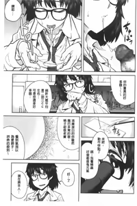 Page 100 of QUEENS GAME - preview thumbnail
