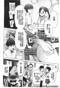 Page 121 of A to E no Aida | 情與慾間的縫隙 - preview thumbnail