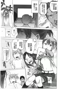 Page 134 of A to E no Aida | 情與慾間的縫隙 - preview thumbnail
