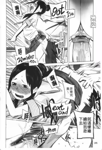 Page 187 of A to E no Aida | 情與慾間的縫隙 - preview thumbnail