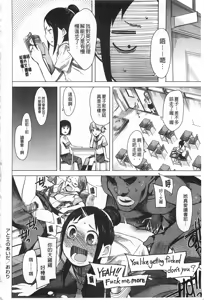 Page 195 of A to E no Aida | 情與慾間的縫隙 - preview thumbnail
