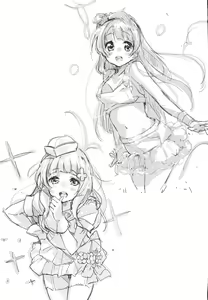 Page 17 of Shocking Party!! - preview thumbnail