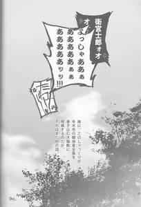 Page 36 of Kawaiku Nakute mo Kawaii Hito - preview thumbnail
