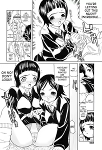 Page 12 of Shigeki | Stimulation - preview thumbnail