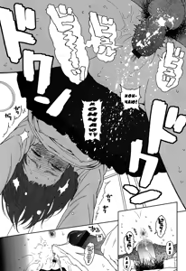 Page 35 of Joyful Girl Zenpen - preview thumbnail