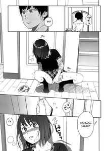 Page 9 of Joyful Girl Zenpen - preview thumbnail
