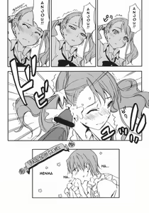 Page 10 of Anaru-chan no Namae wo Bokutachi wa Mada Shiranai. - preview thumbnail
