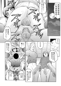 Page 113 of Kangoku ZERO - preview thumbnail