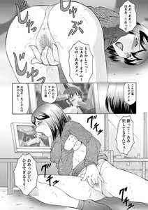 Page 17 of Kangoku ZERO - preview thumbnail