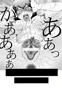 Page 172 of Kangoku ZERO - preview thumbnail