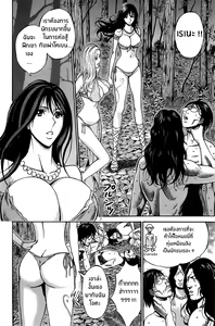 Page 2 of Kigenzen 10000 Nen no Ota | ไอหนุ่มโอตาคุในโลก1พันล้านปี Ch. 3 - preview thumbnail