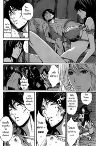 Page 8 of Kigenzen 10000 Nen no Ota | ไอหนุ่มโอตาคุในโลก1พันล้านปี Ch. 3 - preview thumbnail