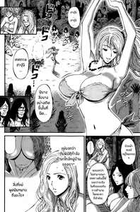Page 10 of Kigenzen 1 Man Nen no Ota | ไอหนุ่มโอตาคุในโลก1พันล้านปี Ch. 4 - preview thumbnail
