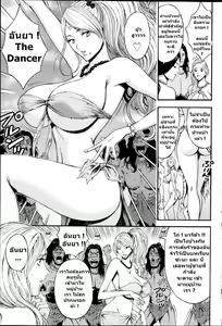 Page 4 of Kigenzen 10000 Nen no Ota | ไอหนุ่มโอตาคุในโลก1พันล้านปี Ch. 2 - preview thumbnail