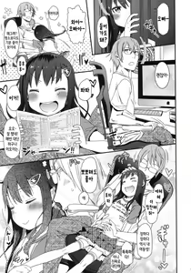 Page 8 of GirlS Aloud!! Vol. 01 | 걸즈 얼라우드!! Vol. 01 - preview thumbnail