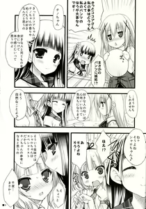 Page 9 of Gochuumon wa Pants Desu ka? - preview thumbnail