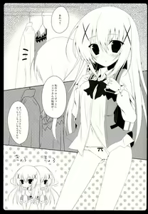 Page 4 of Cocochino - preview thumbnail