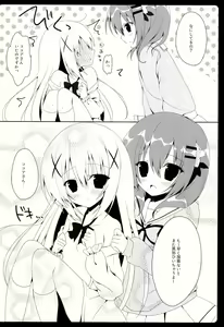 Page 9 of Cocochino - preview thumbnail