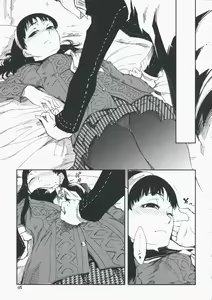 Page 6 of Gashamoku - preview thumbnail