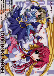 DOKIDOKI ANGEL — hentai manga cover on Fhentai