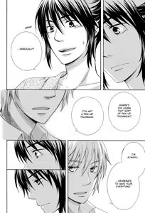 Page 11 of No. 6 ~ Somewhere Only We Know - preview thumbnail